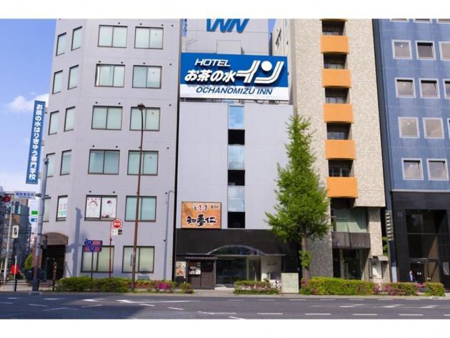 Ochanomizu Inn - Vacation Stay 90275V Tokyo Luaran gambar